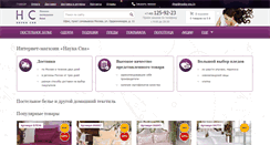 Desktop Screenshot of nauka-sna.ru