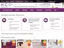 Tablet Screenshot of nauka-sna.ru